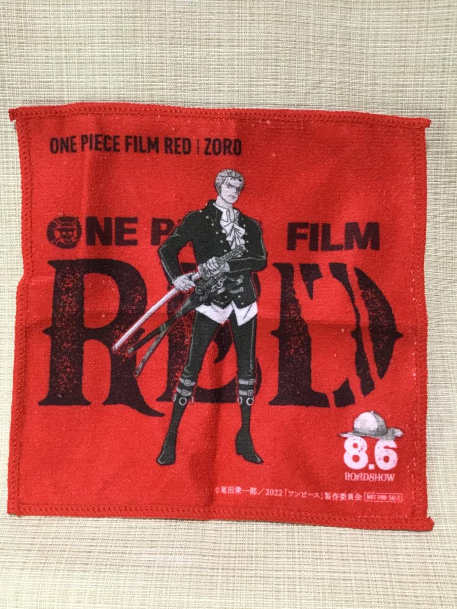 『ONE PIECE FILM RED』×ほっともっと オリジナルハンドタオル ほっともっとで『ONE PIECE FILM RED』ハンドタオルをゲット